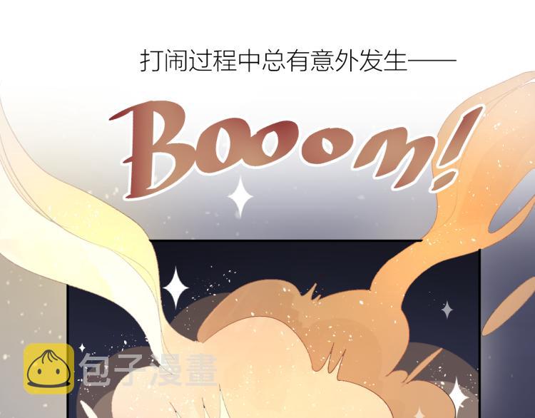 番外 更喜欢谁？2
