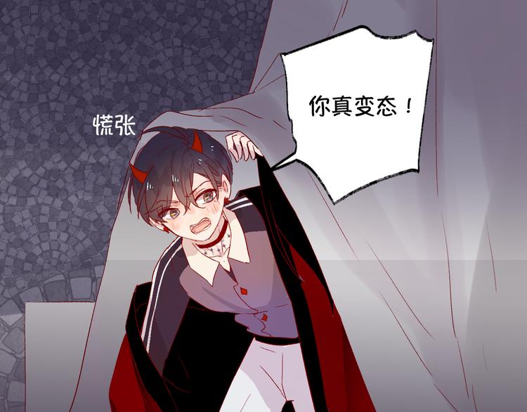 第3话 熟悉的味道66