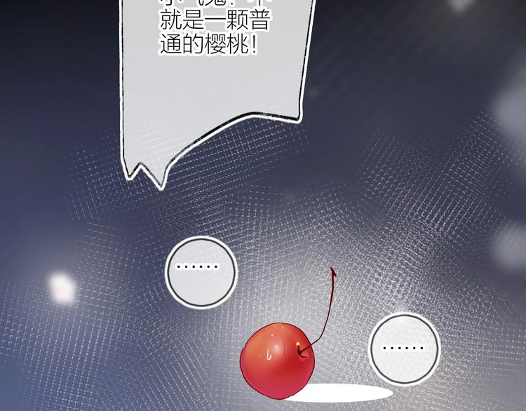 番外 小精灵久桃85