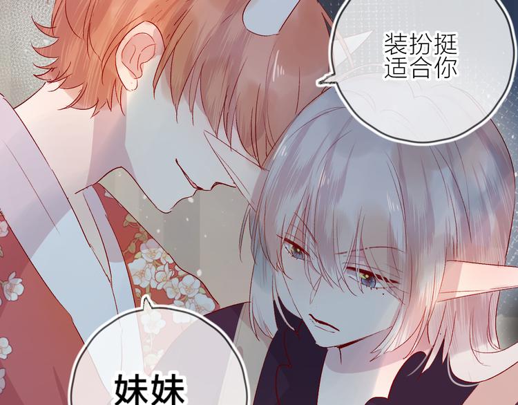 第79话 久桃的反击39