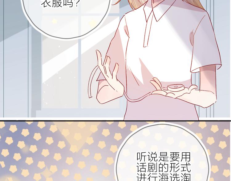 第69话 迟到的后果52