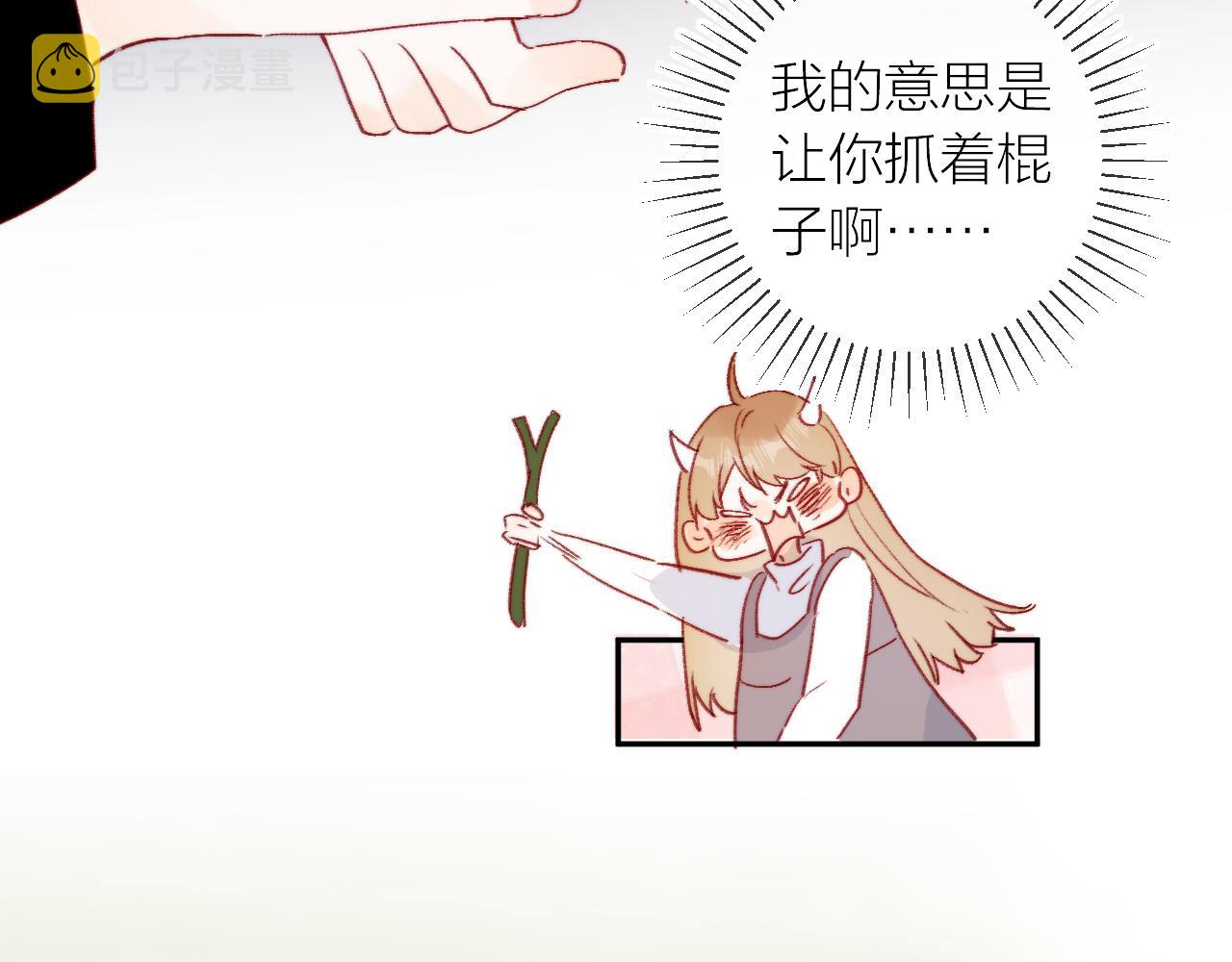 第125话 原谅吗？41