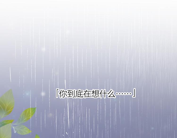 第8话 中毒？！41