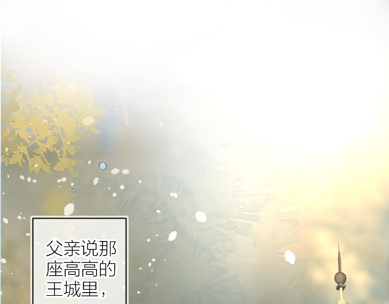 第139话 窥探梦境48