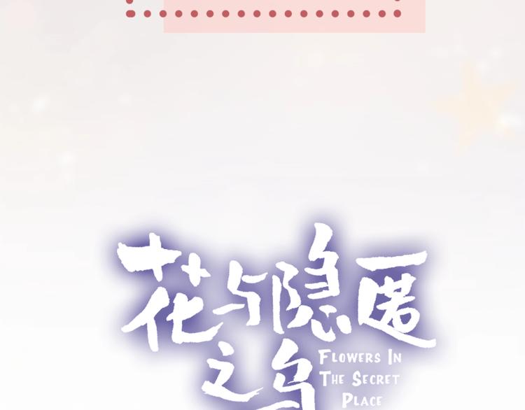 第40话 原来是你6