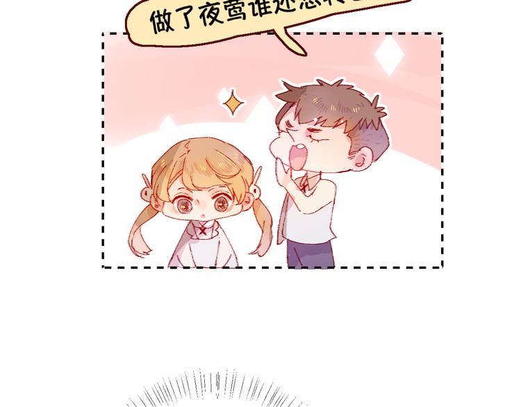 第4话 我的秘密42