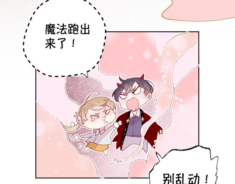 第5话 他的脸好软47