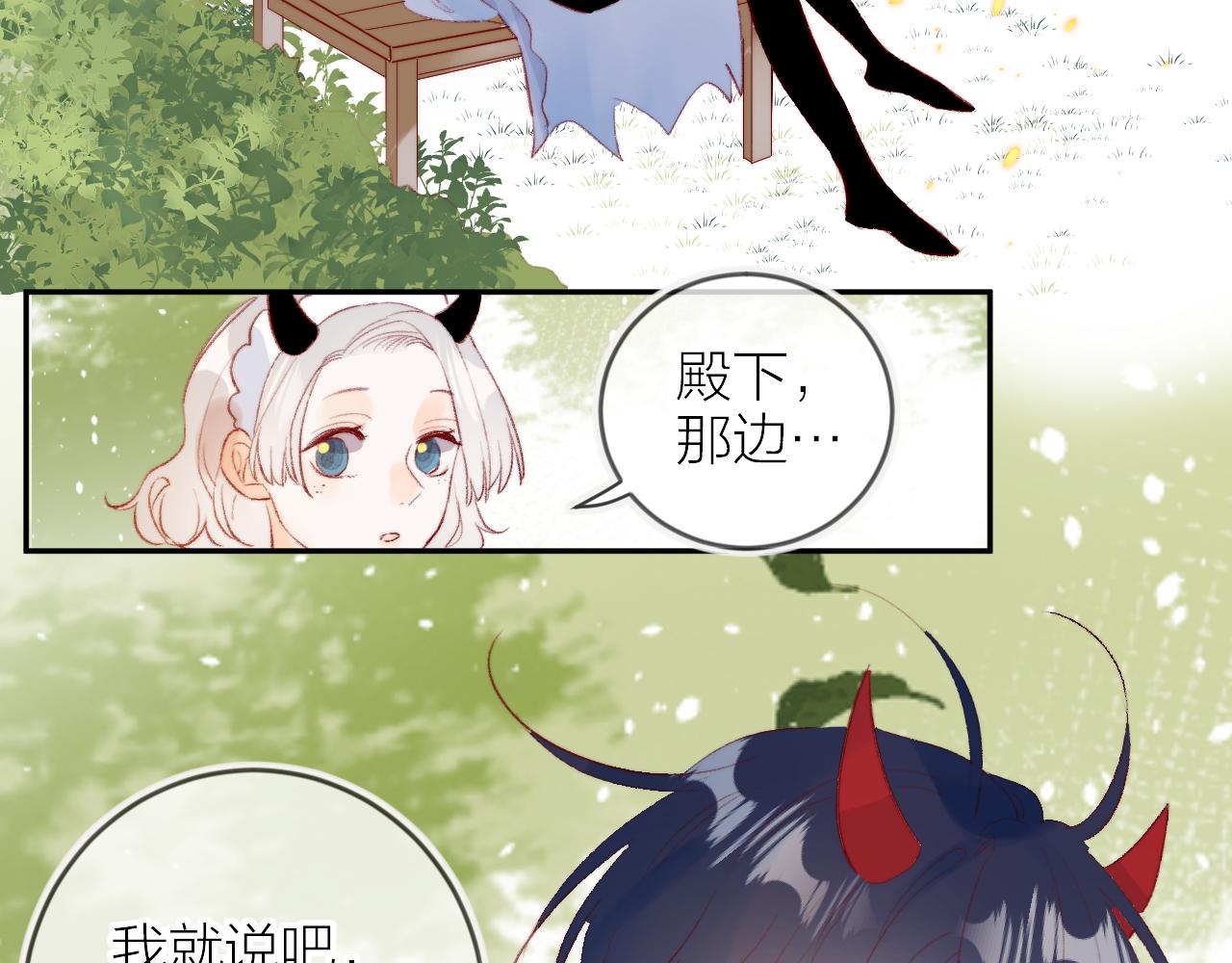 第128话 私心7