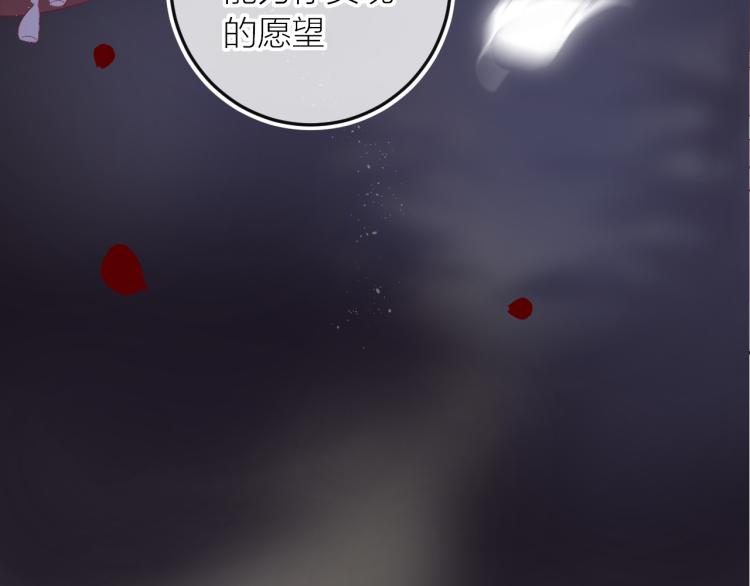 第123话 愿望2