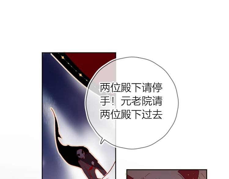 第20话 你是我的夜莺0