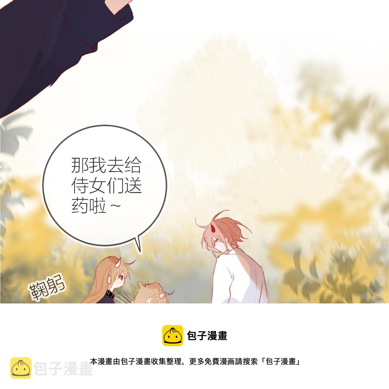 第134话 狐狸不知道136