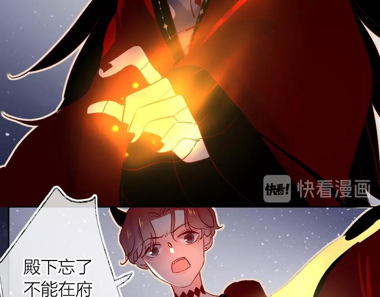 第23话 傲娇英雄救美33
