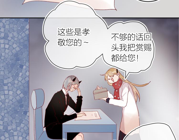 第116话 见到你27