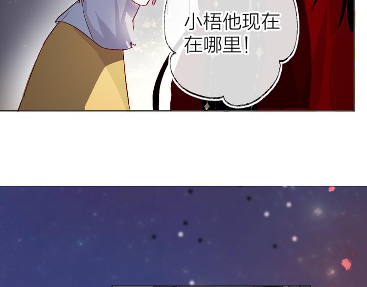 第7话 夜莺的准备39