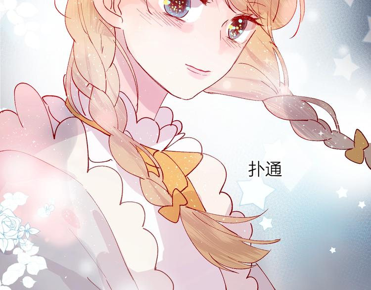 第41话 万万没想到56