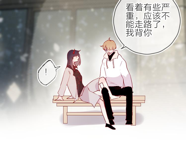番外 变成女生啦28
