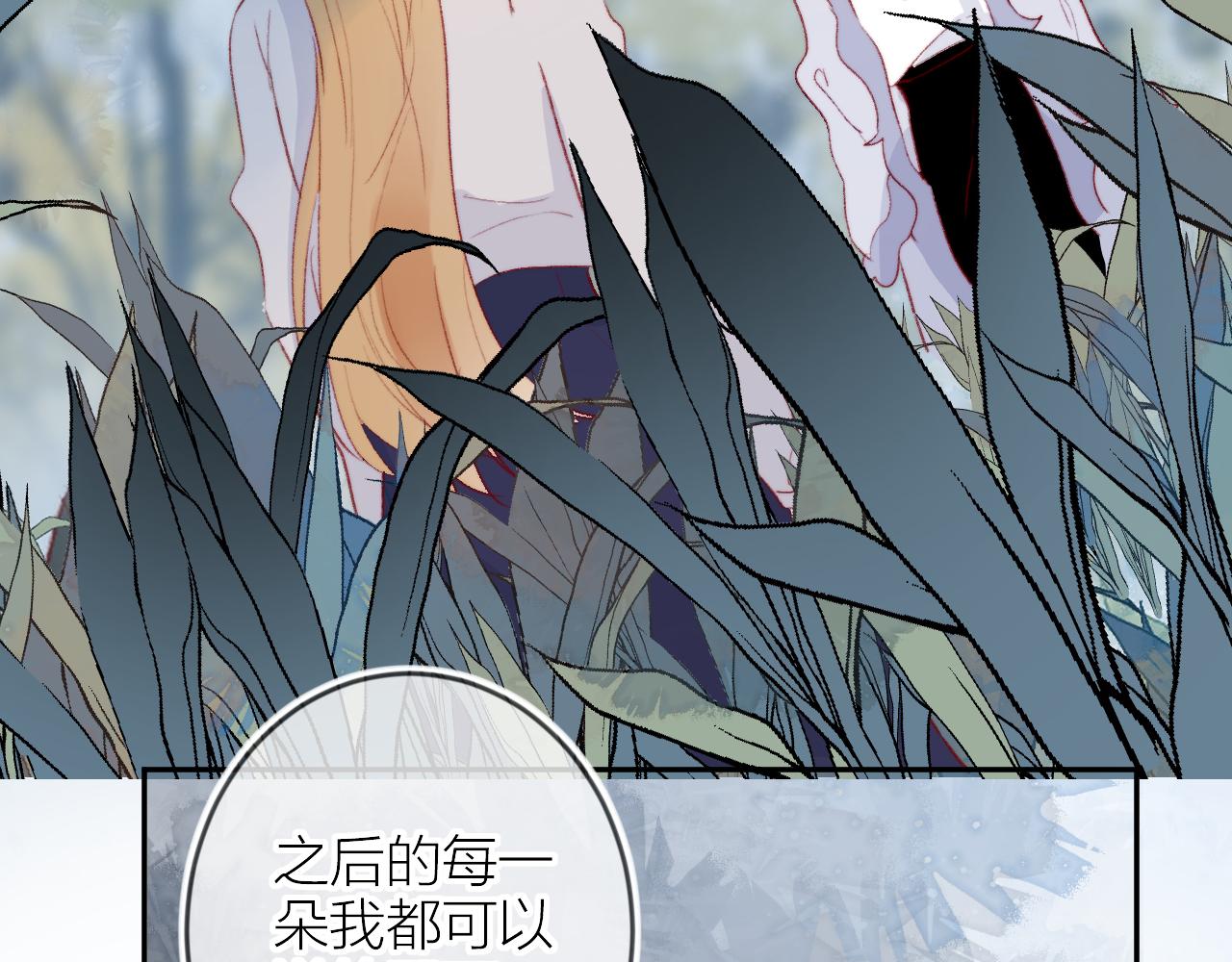 第133话 偷偷26
