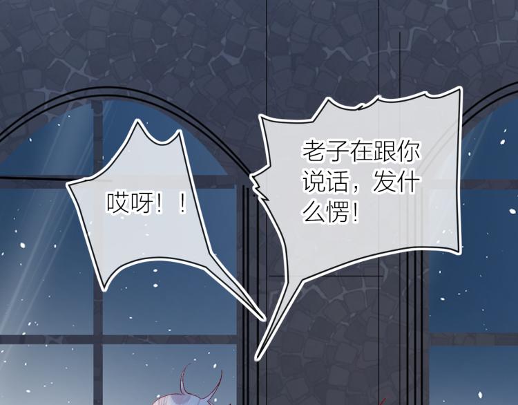 第117话 冷漠？6