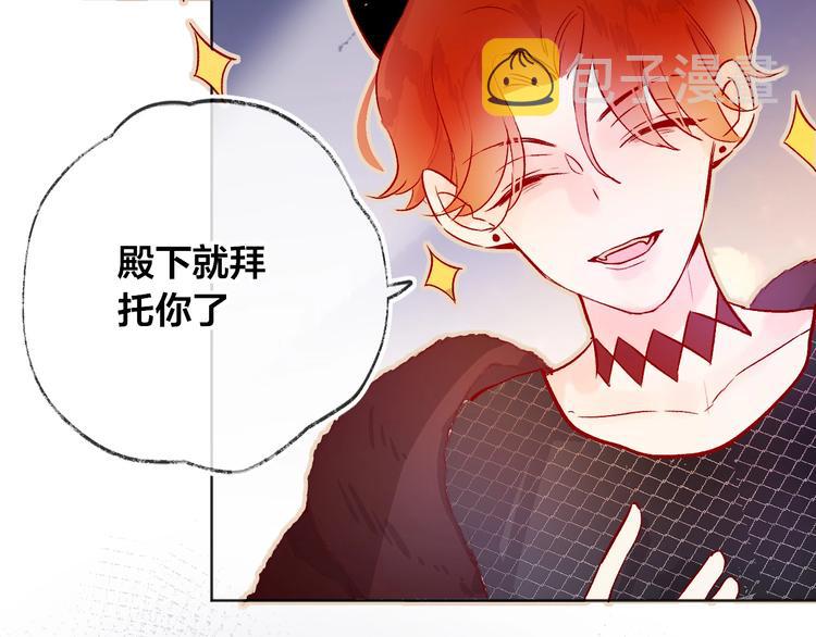 第9话 虚弱的他30