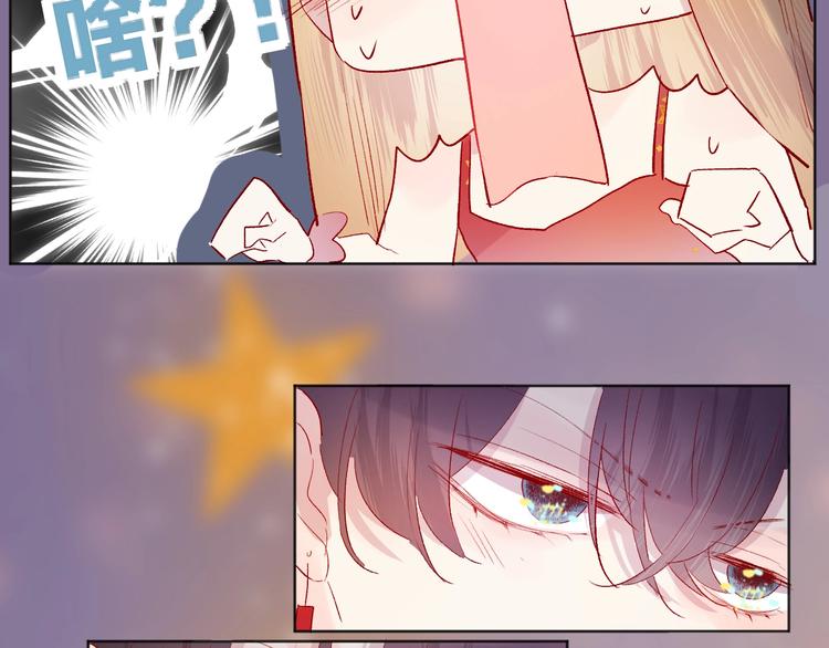 第56话 他的吻28