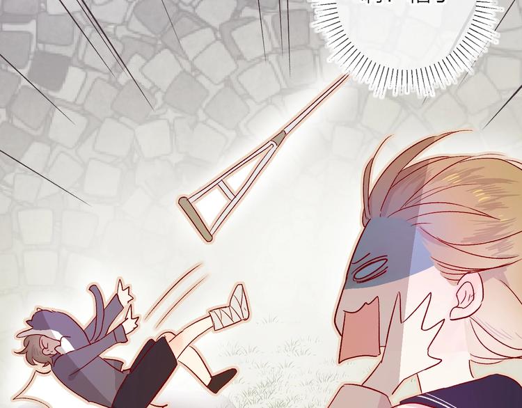 番外2 久桃的flag51