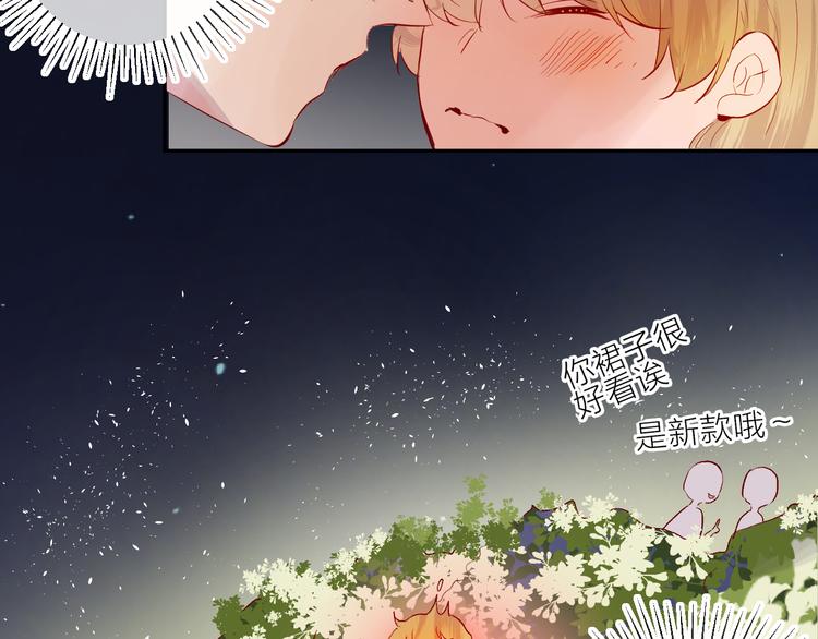 第85话 笨蛋情侣38