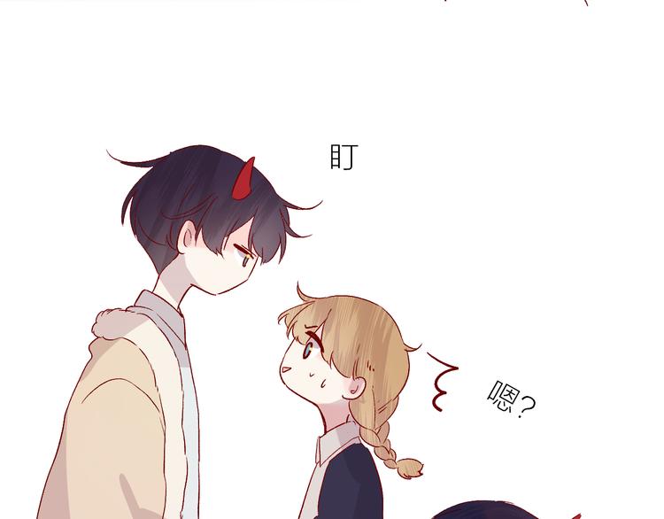 第82话 告白前夕53