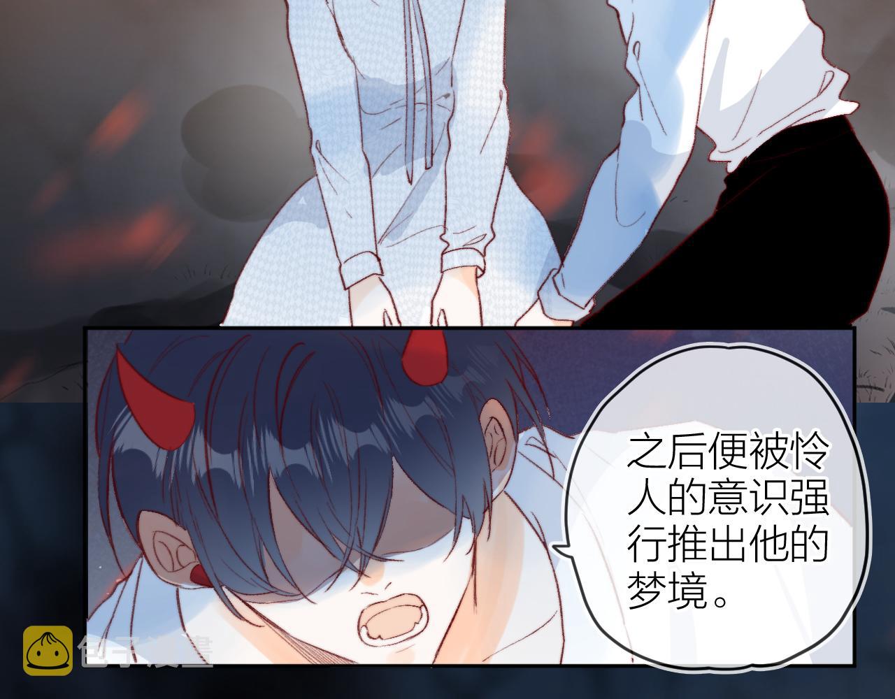 第142话 醒来19