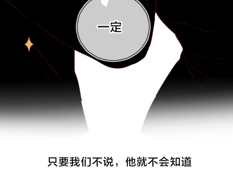 第110话 猎杀时刻3
