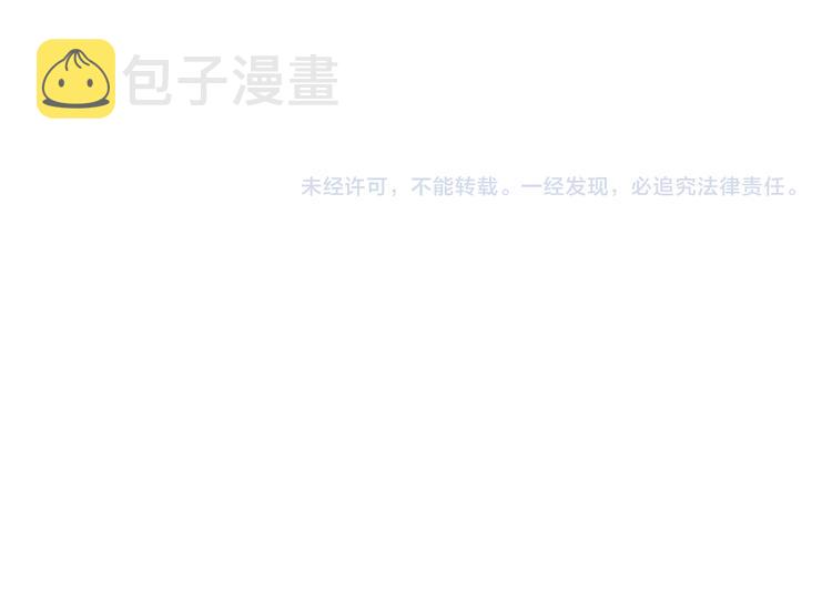 第109话 救命！60