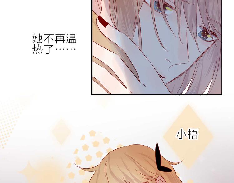 第103话 求你醒来25