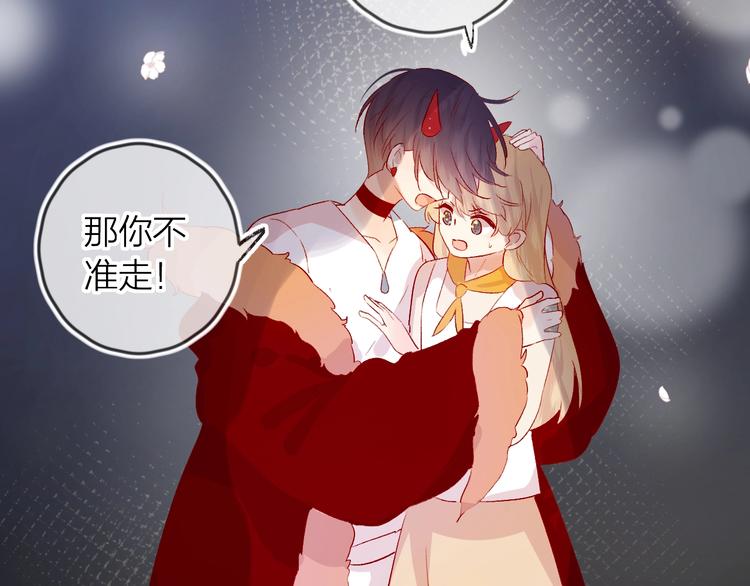 第49话 想让你知晓8