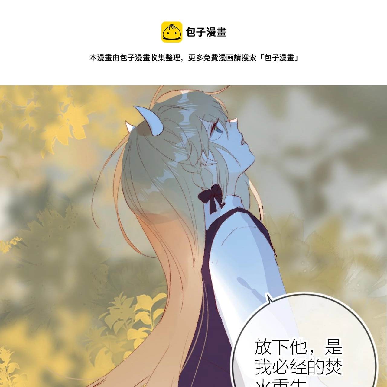 第132话 前奏34
