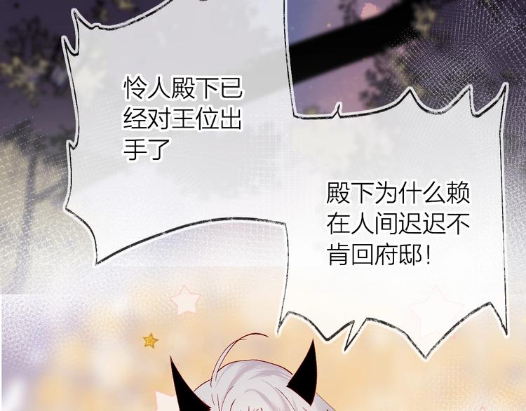第40话 原来是你51