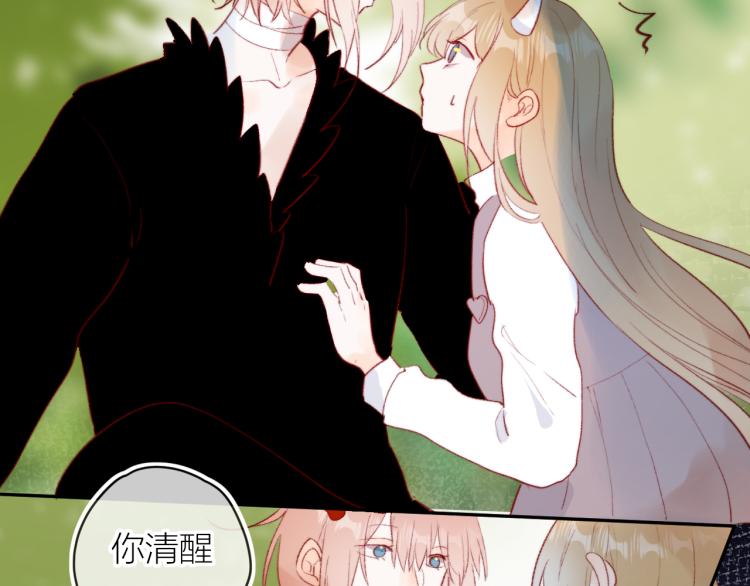 第124话 对不起9