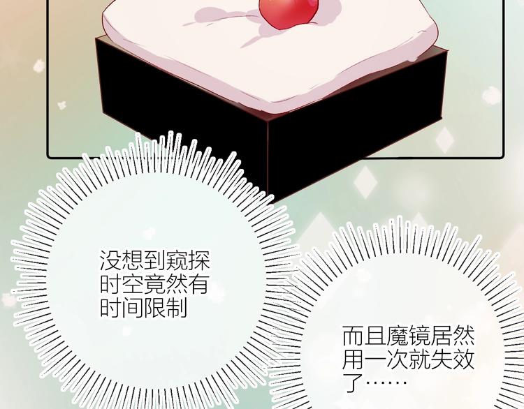 番外 小精灵久桃79