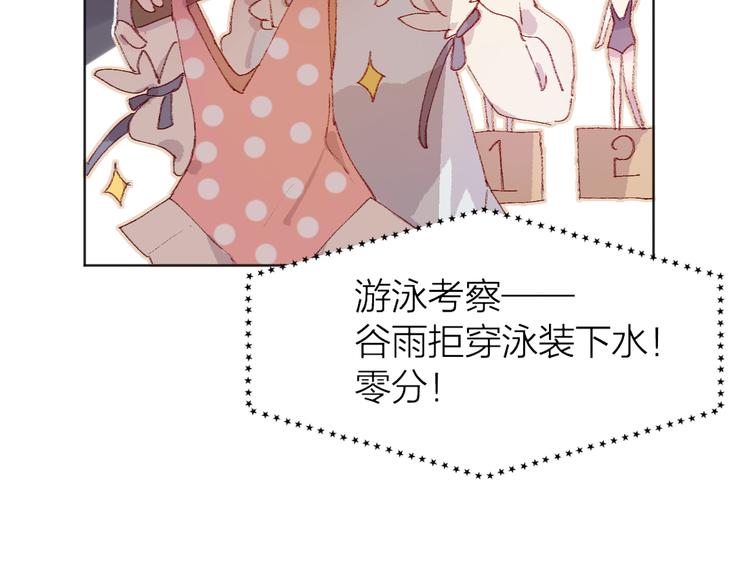 第5话 他的脸好软101
