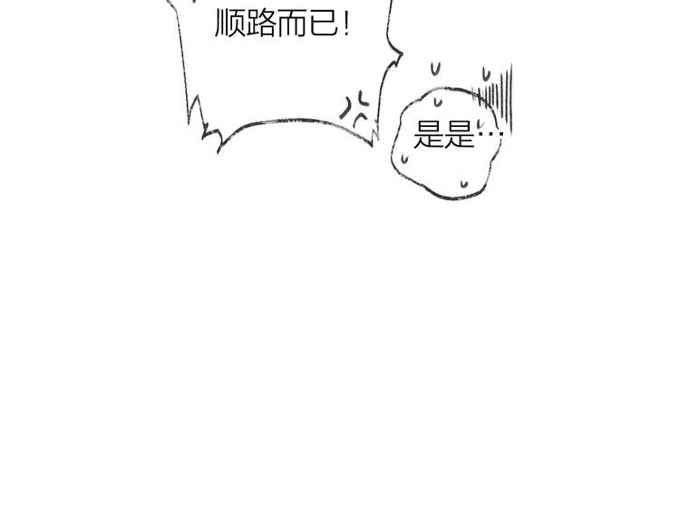 第41话 万万没想到46