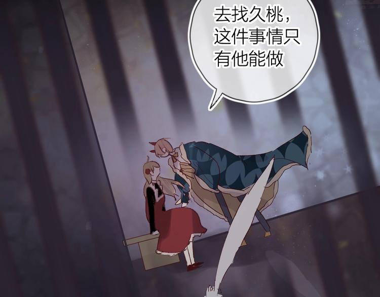 第30话 心之吻55