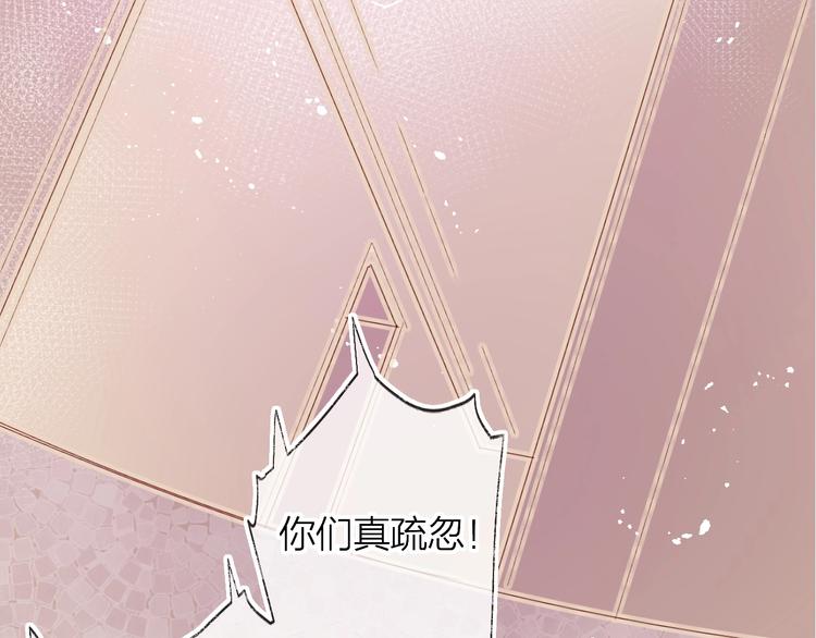 第31话 我愿意53