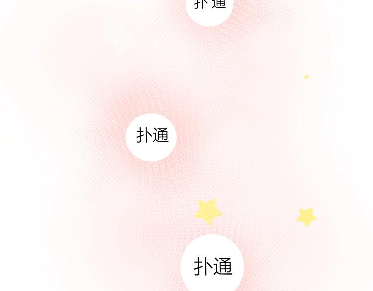 第31话 我愿意4