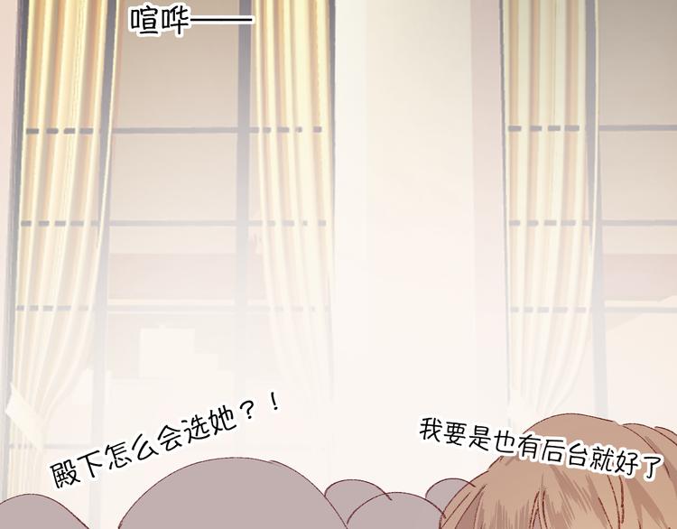 第6话 搅局75