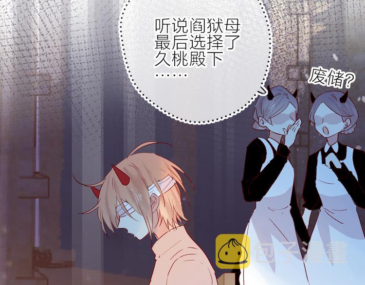 第93话 密咒30
