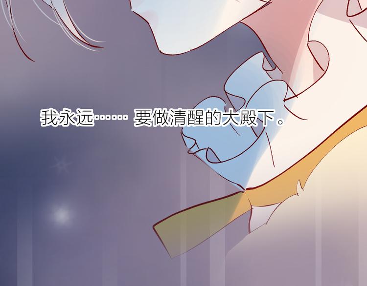 第100话 遗失的记忆（中）39