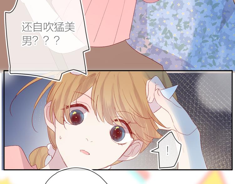 第114话 回不去了12