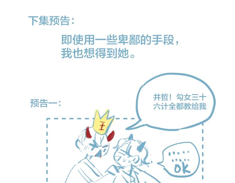 第59话 回归68