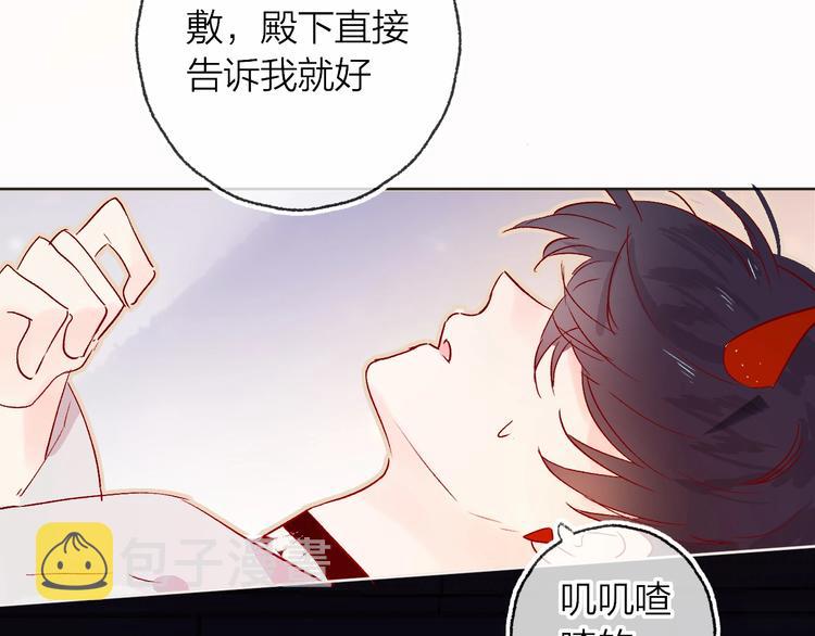 第10话 突如其来的亲密93