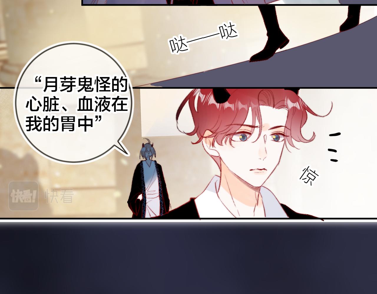 第127话 密咒、疏离24
