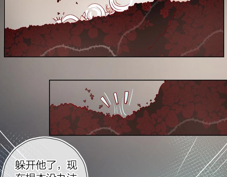 第39话 憋不住的感情48