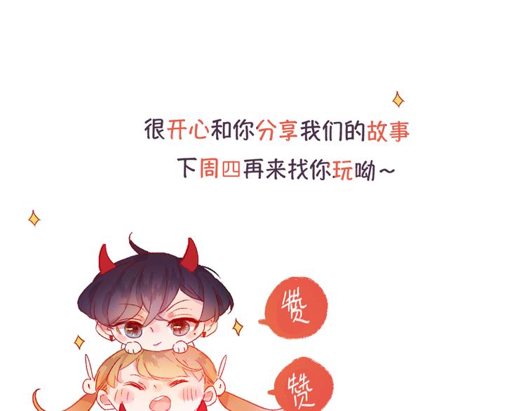 第89话 疑问61